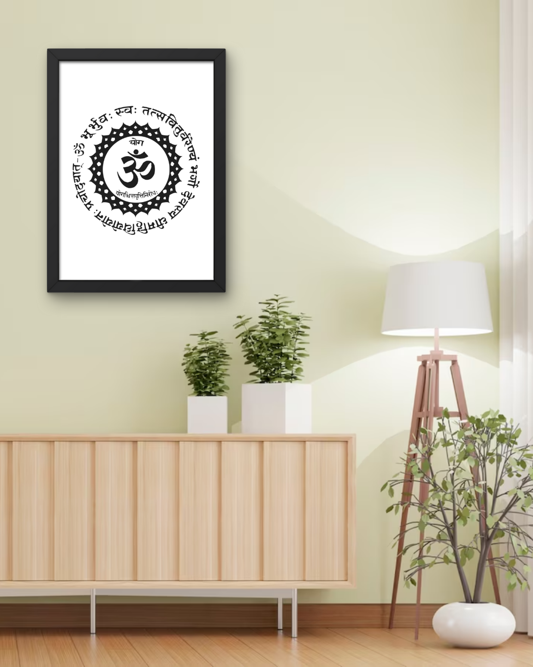 Gayatri Mantra & Om Premium Frame | Divine Spiritual Wall Art