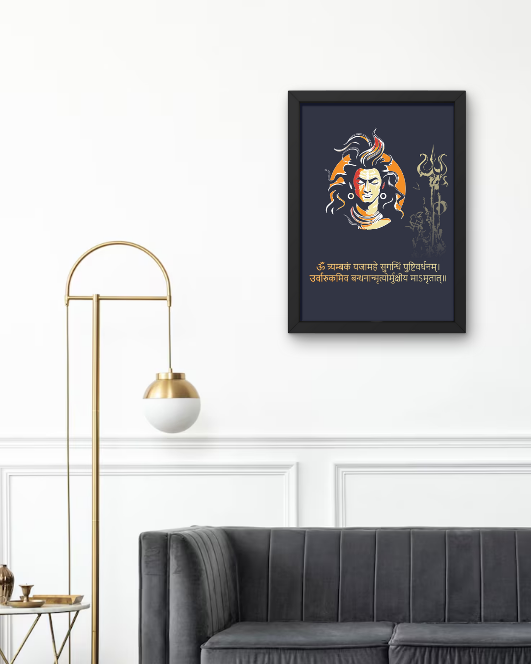 Mahadev Premium Frame | Lord Shiva Spiritual Wall Art