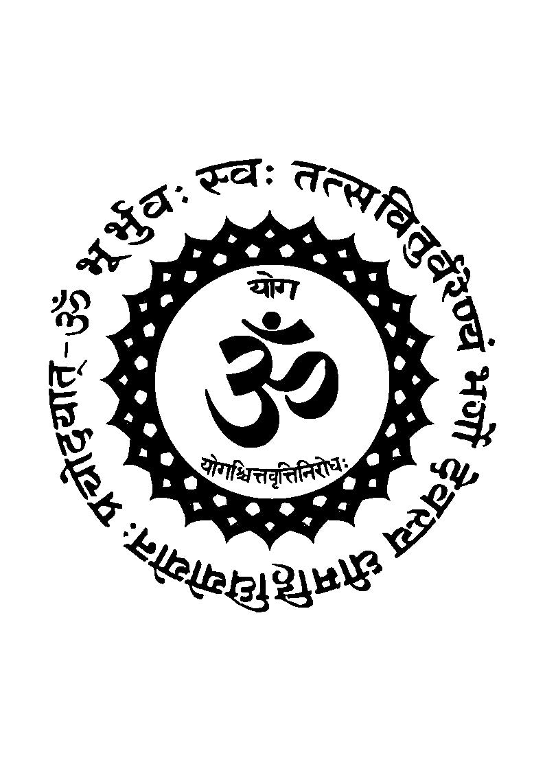 Gayatri Mantra & Om Premium Frame | Divine Spiritual Wall Art
