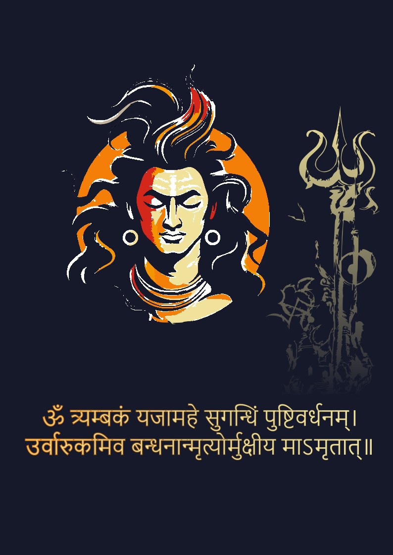 Mahadev Premium Frame | Lord Shiva Spiritual Wall Art