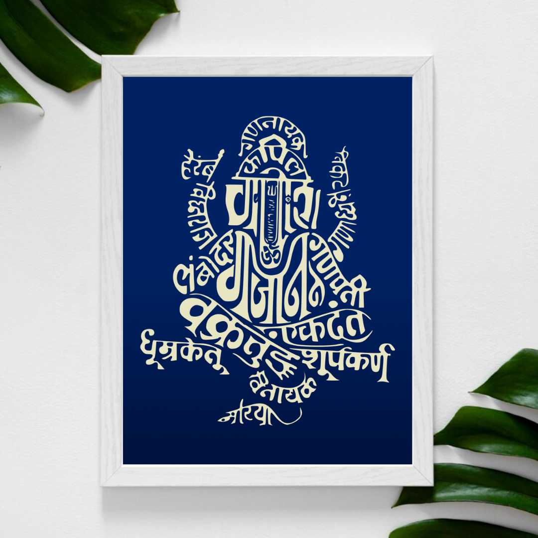 Lord Ganesha Premium Frame | Ganpati Spiritual Wall Art