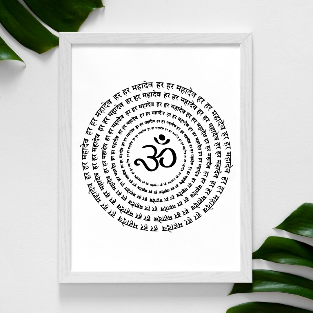 Online Om Premium Frame | Har Har Mahadev Spiritual Wall Art